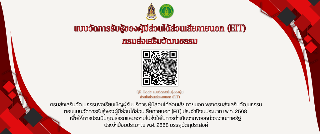 images/akasit/Banner/030168b.png