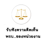 images/design/banner/Law.png