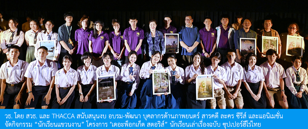 images/akasit/Banner/190968.jpg